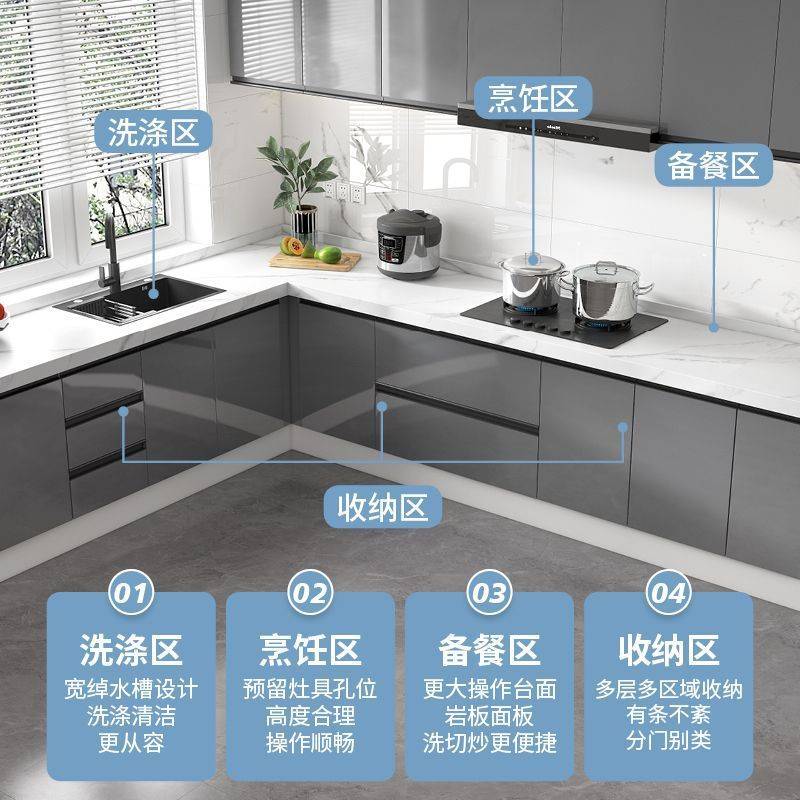 岩板台面橱柜厨房一体式灶台柜家用岩板灶台组装厨房柜大理石家用