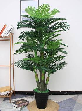 仿生花散尾葵装饰植物造景室内塑料EWT地绿植盆栽客厅摆件落盆景