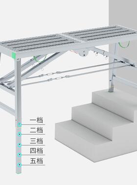 多能工工程折叠凳加施厚便携高子铁功凳XAI子伸缩升凳降凳子平台