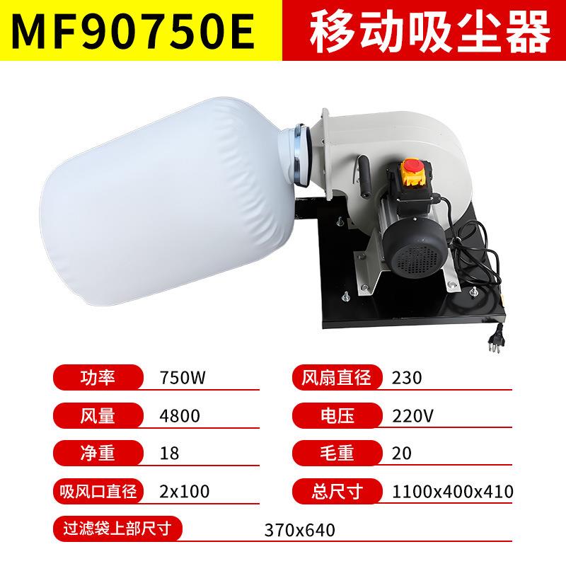 木工布袋吸尘器工业用粉尘除尘器工厂车间雕刻机集尘器大功率风机
