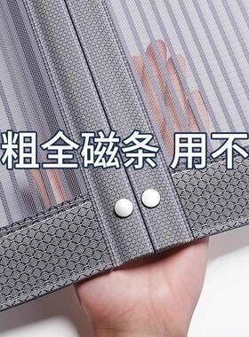 金用刚网防蚊帘新8dRwBz37磁款高档磁性纱门纱窗隔断帘条门夏季家