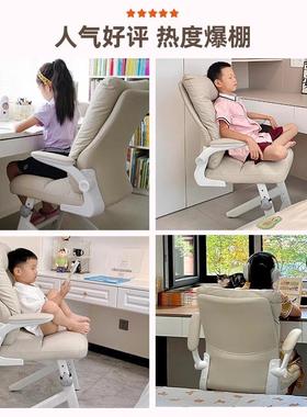 家用升书背房DFE书桌椅卧室靠椅舒电服久坐奶油小方椅写字椅可降