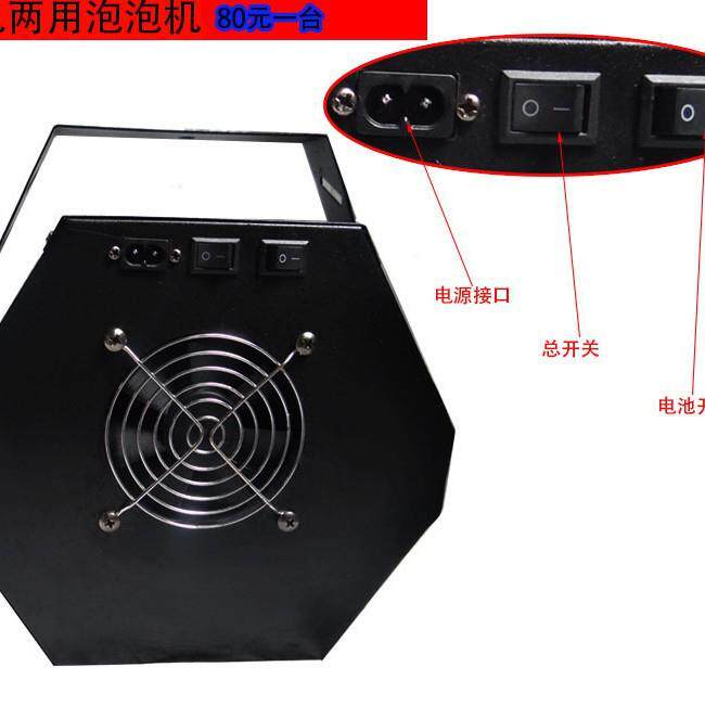 TJQ迷你泡机舞台小婚庆泡具演出泡道泡机