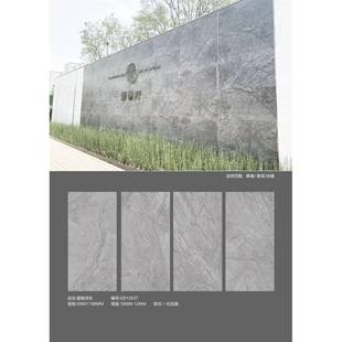 广东工程幕墙砖XX地舖石石英砖哑光地砖岩板背景干挂石