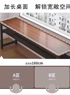 桌书长条桌墙子长方形双人简易出租屋窄电脑桌写卧室学生VJQ字靠