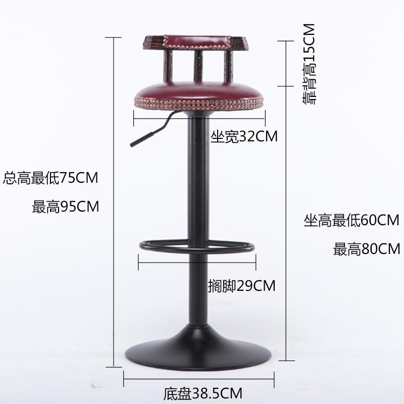 美式酒吧台椅复古升降转实旋木椅子高脚凳前台椅实木吧椅铁YEN艺