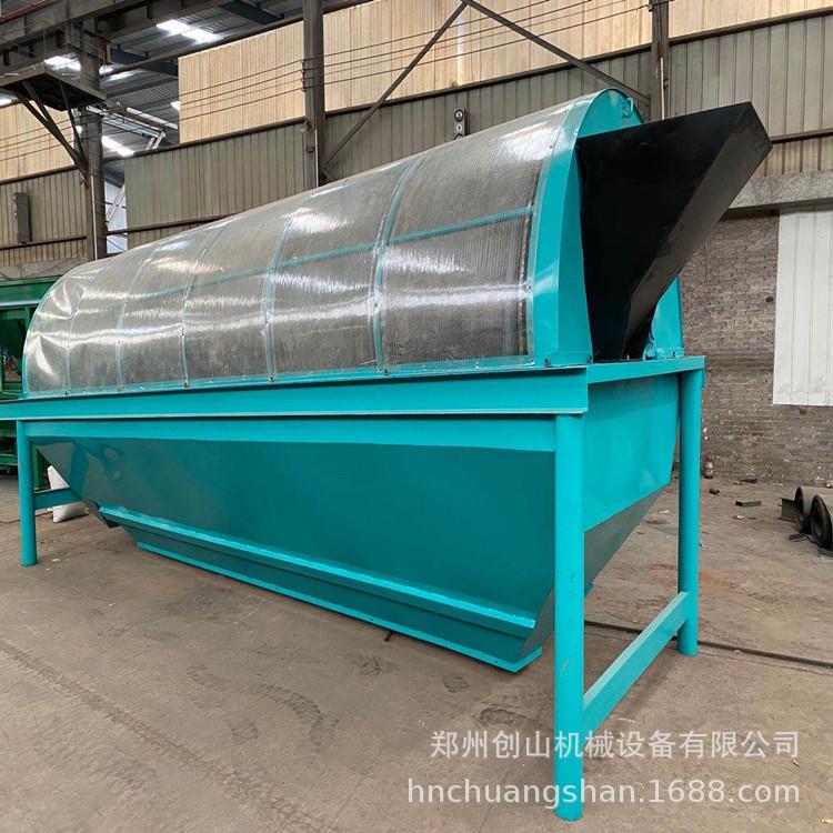 价格优惠筛沙机移动筛砂机河沙泥土筛沙机矿沙筛粉机滚筒筛沙机