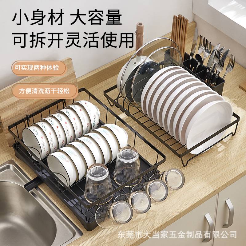 厨房碗碟架子置物架家用餐具放碗筷碗盘可拆卸水槽旁沥水收纳碗架