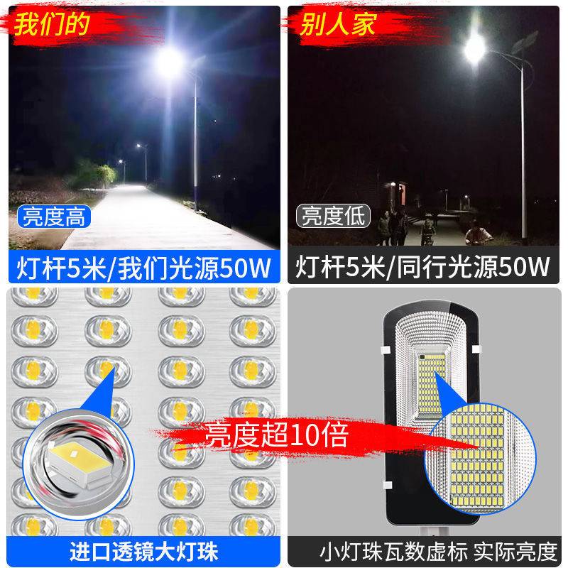 太阳能路灯户外灯全套带杆高杆6米8米新农村工程大功率超亮庭院灯