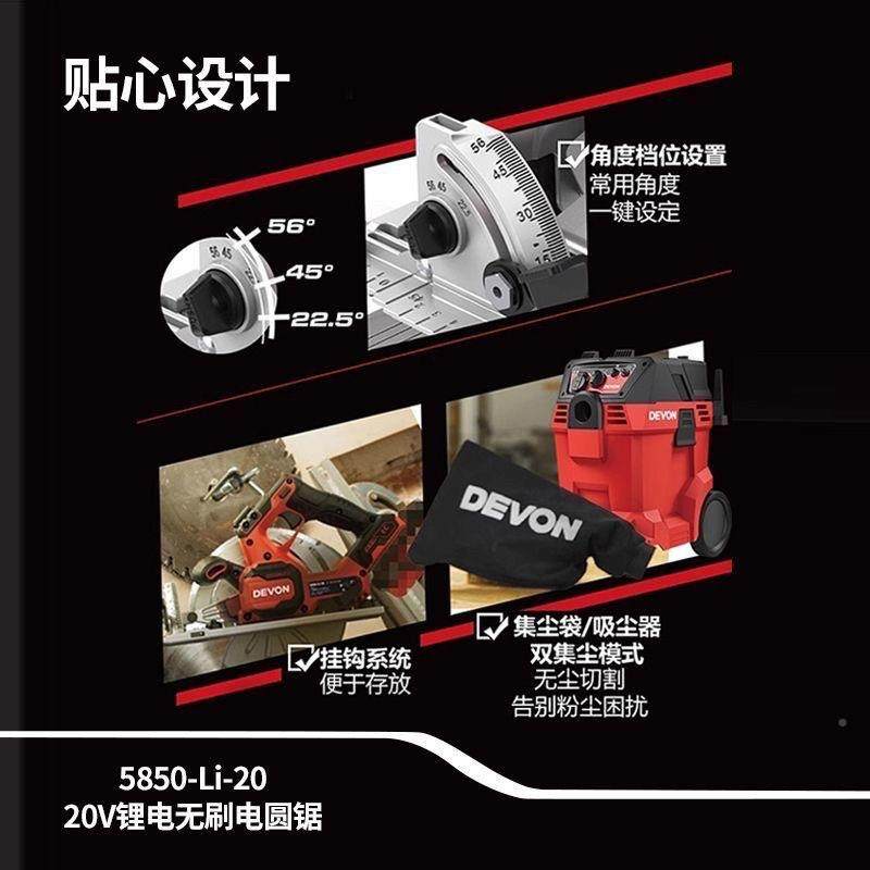 大有OZC电无刷电圆锯5850轨道锯切割机锂工锯手提锯木台锯圆2盘锯