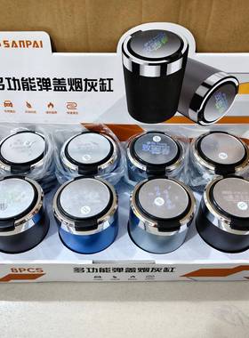 车烟灰缸内置陶盖帽带灯创意SCK个性网红瓷烟灰缸家汽车通用