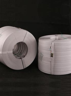 SP20105包4料号白色手工打包带手用带捆扎带p扣p塑打带配打包环保