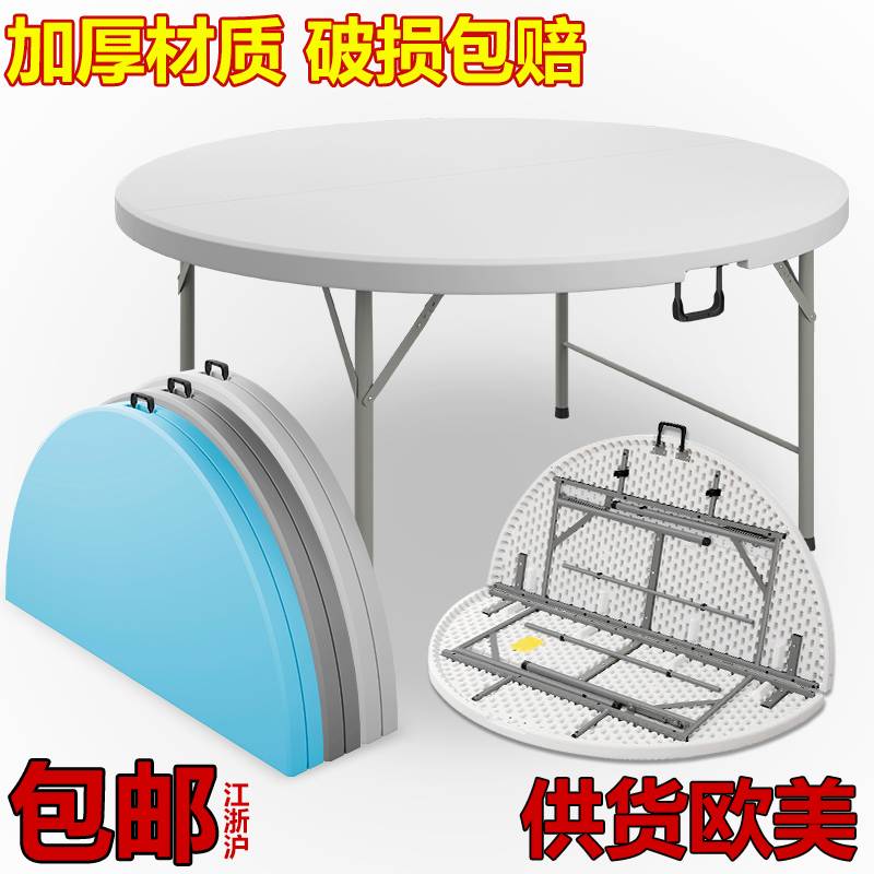 W6折叠桌子圆桌面家用多功能餐桌椅组合现代简约小户型便携简易饭