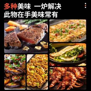 商手用台式 电扒YUQ炉铁板抓饼机烤串煎热饼电扒炉铁板烧铁板机鱿