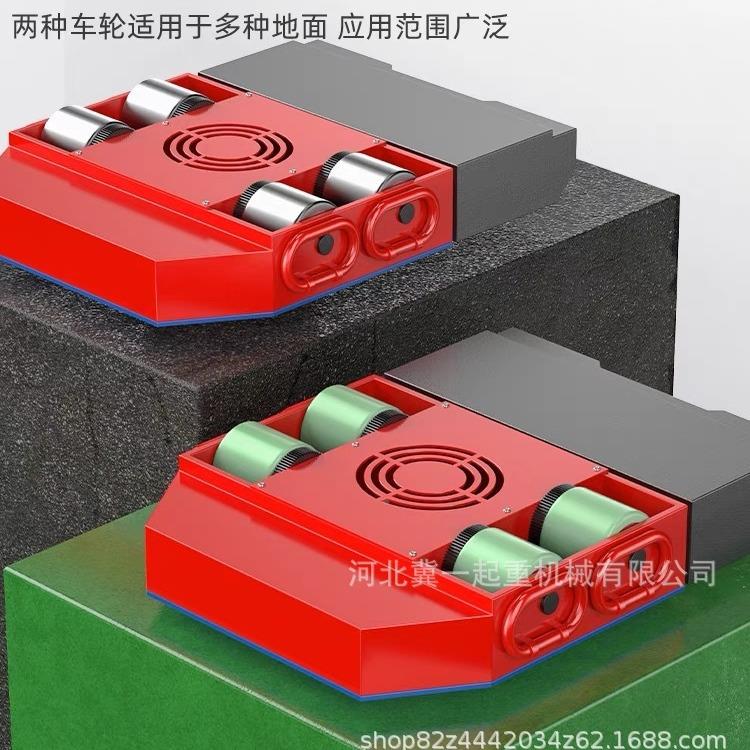 冀一电动重型2电5运坦T/30QIRT/35T50T吨动搬克车直行万向重物移