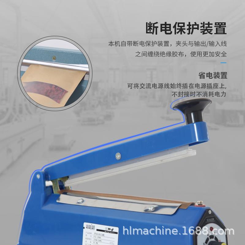 华塑联薄封膜铝箔手压式口IAF机家小商两用型封机