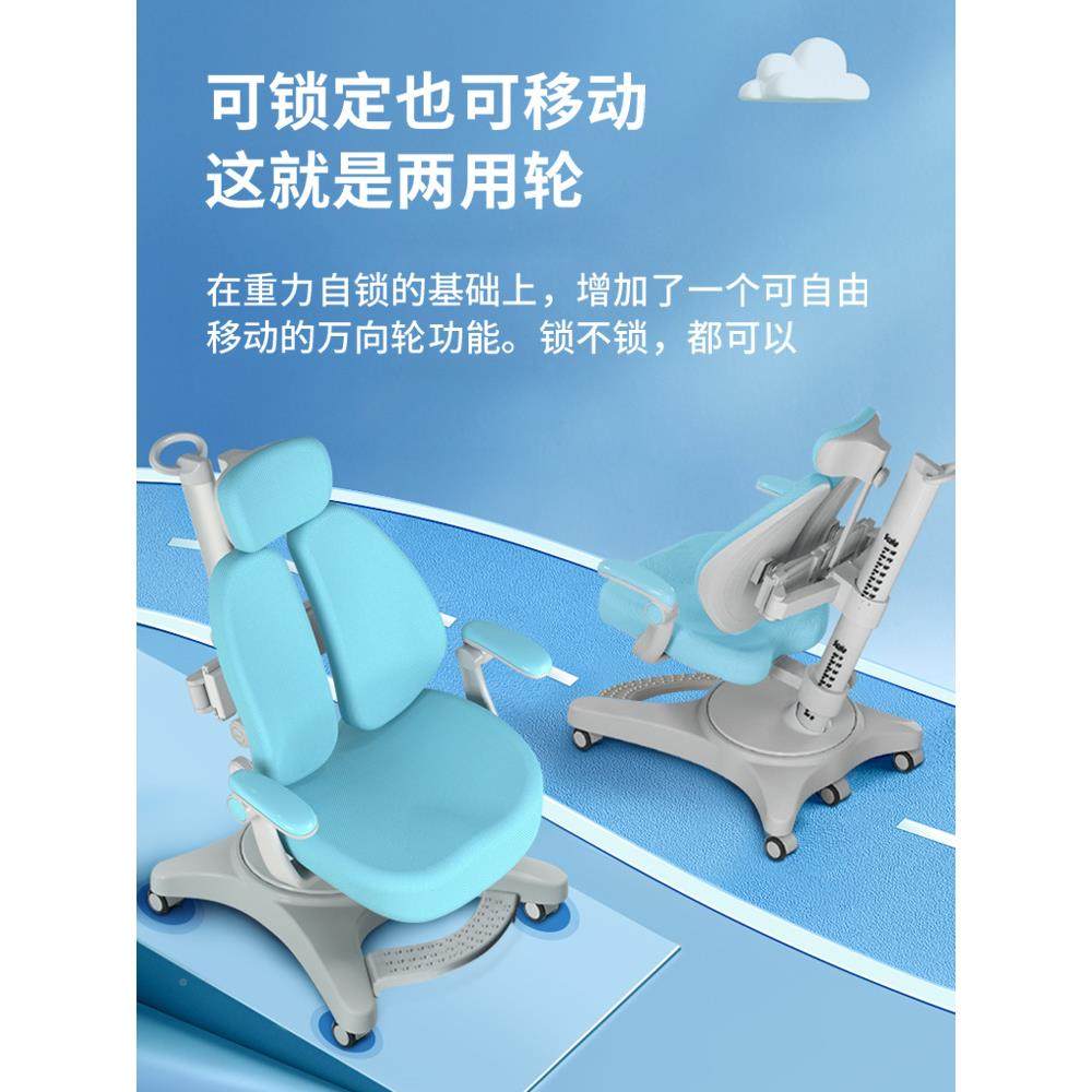 童多功能写学习座椅椅矫正坐姿家用学生XVZ椅可调节升儿降靠背字