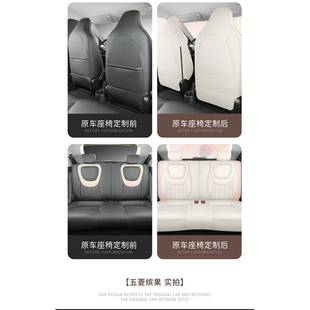 五菱缤果座套全包专用汽车坐垫四季 厂家直销款 通用皮革座椅套