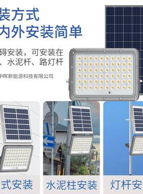 025新款铝壳透镜款太阳能灯率户NY-88300外投光灯2大功厂太阳能路