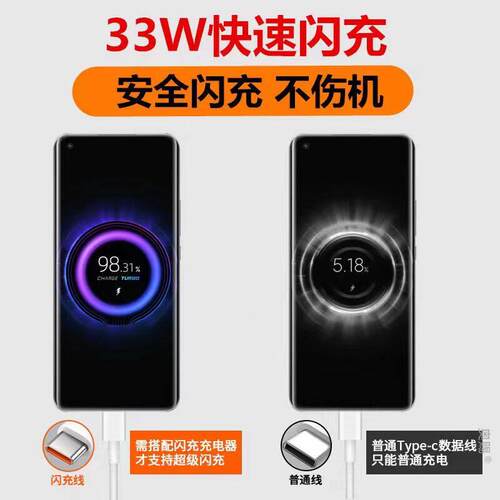 适红适用Note米n用oRte11据充电器头33W瓦极速闪充edmi红米Note11手机充电头插头小米5G充电线快充数线