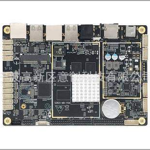 R35安8RK3568NVHRK35686K设计开发生产厂卓linux主板控制板电路板