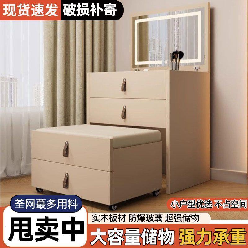实木新收款翻盖梳妆台一体化妆镜卧室床XOH头柜化斗桌迷你小型纳