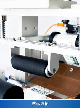 ZONESN不规则瓶体自动贴半标机U多ZS-TB805边形子四角六角八角棱