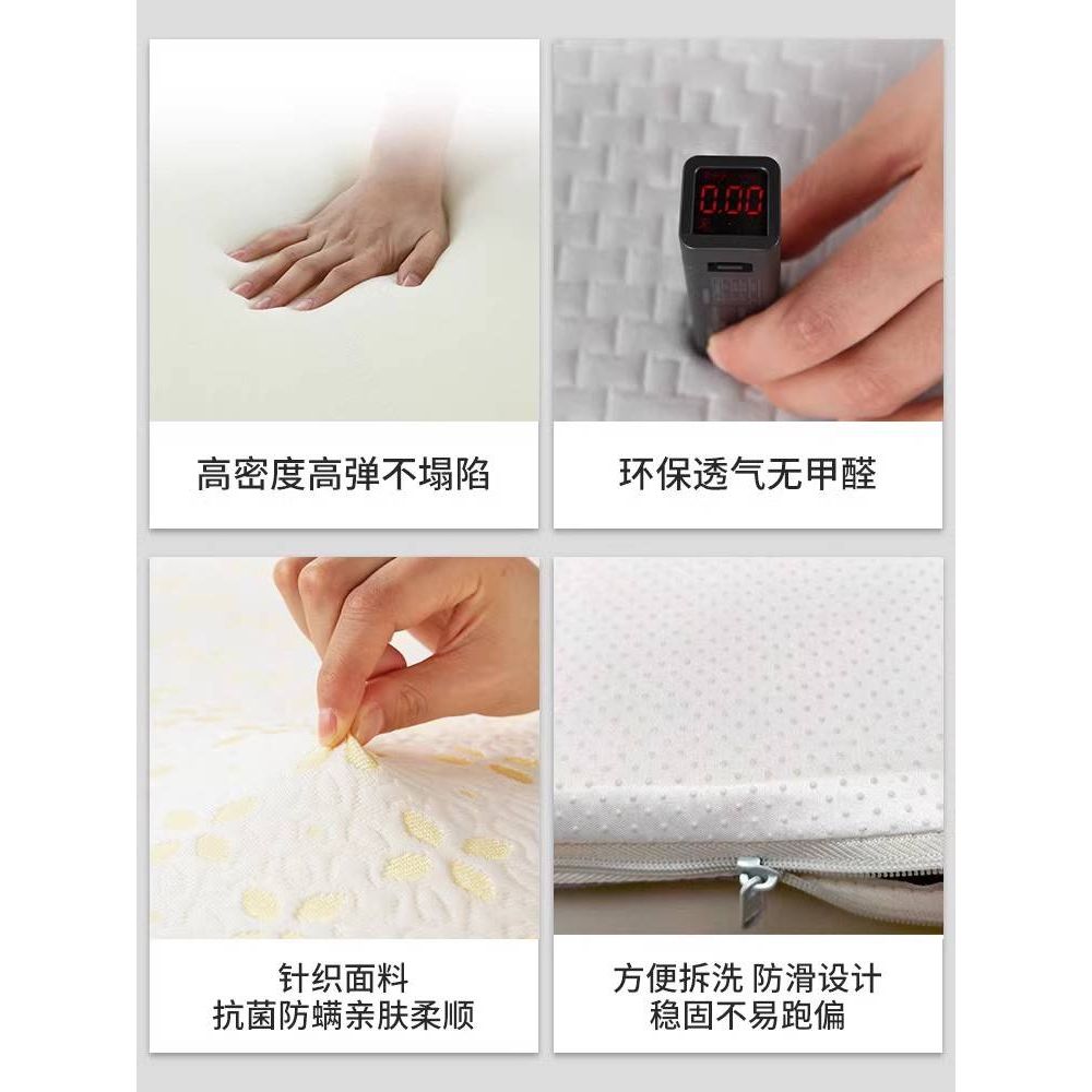 #床垫软垫高密度海绵床垫加厚单双人榻榻米硬学生宿舍租房褥