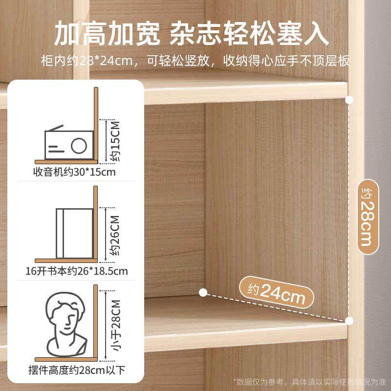 书架小型置地物落多GFX层收木纳架小柜子储物柜靠墙一体架实色矮