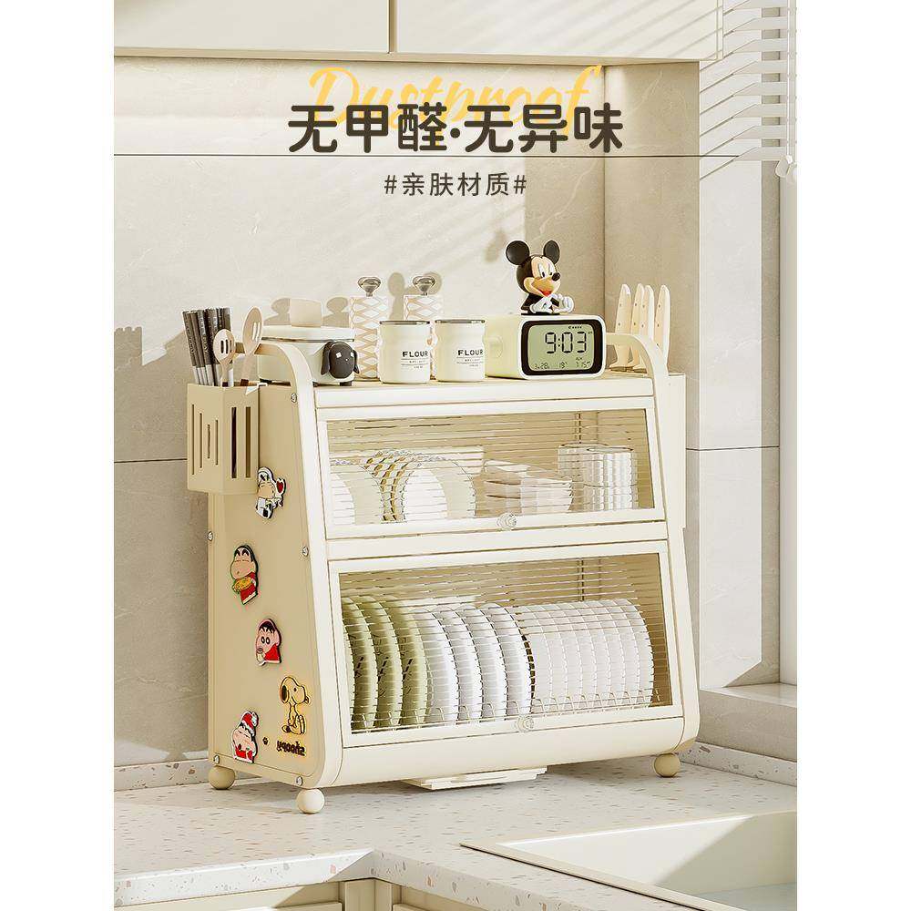 厨KYI碗纳柜碗碟收架台面子家用碗盘置物房放餐具碗筷盒沥水架,电子元器件市场,其它元器件,淘宝优惠券,粉丝福利购,淘宝优惠卷