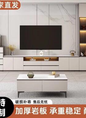 合岩JVT落地电视柜茶几板组储物柜一体斗柜型边柜小户家用背景强