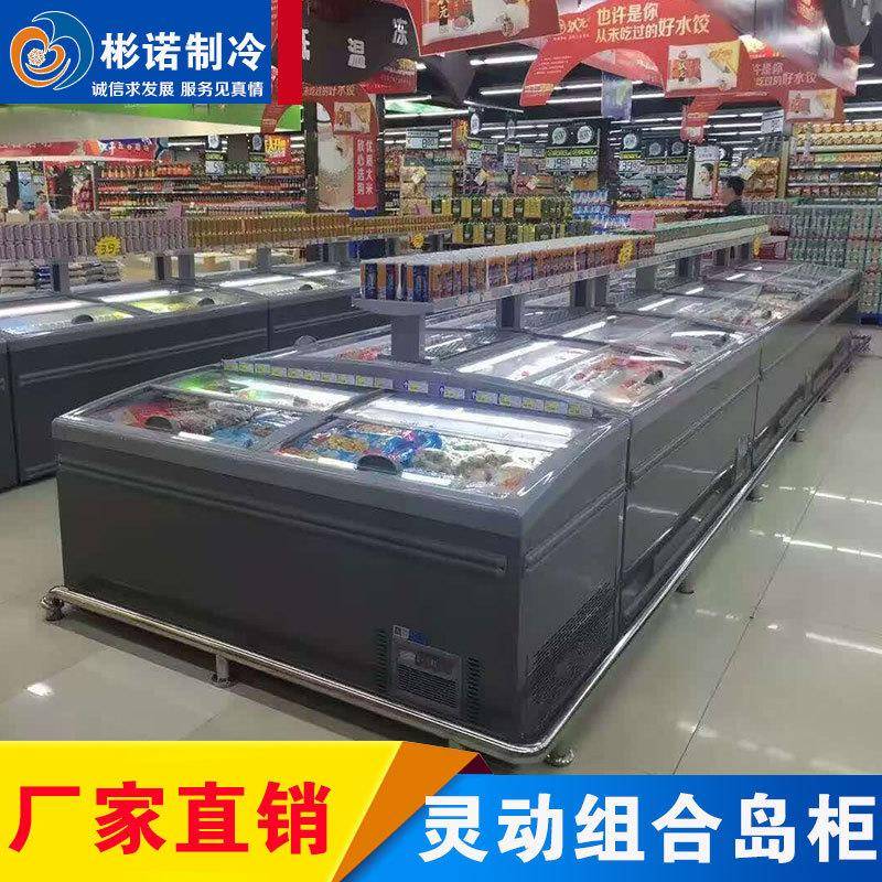 灰色直冷卧式组合岛柜羊肉卷低温冷柜海鲜冷冻柜自动除霜冷柜