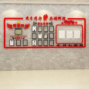 企业荣誉榜文员化墙风采照办片展示墙工团队激SSW励标语公室装饰