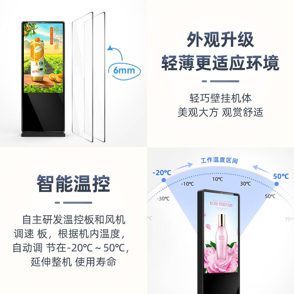 户外壁挂立式广告机室外落地大屏防水高亮液晶数字一体机户外商用