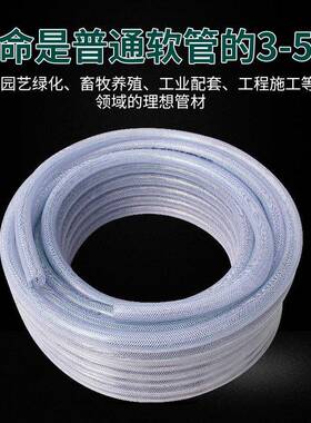 OBN股线管合股蛇线软管加厚软管加厚蛇皮管园林用管合皮管1寸