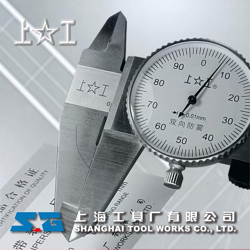 工不锈钢带表卡尺卡双向防上震高精度尺0100TDC-150--200-300mm