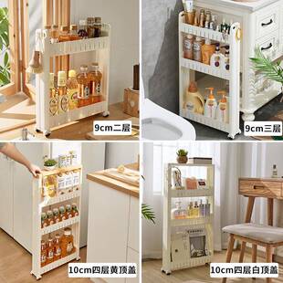 9c12m超窄房夹缝置物架卫生旁间厨DWA缝隙冰箱收纳推车储物柜10顶
