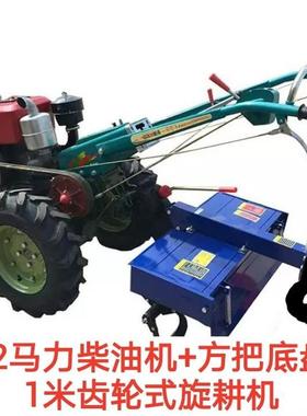 12马力启动垄手扶拖拉机电旋耕松土起机18马力带SIT坐旋耕起垄机