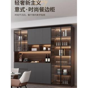 家用客厅酒柜餐厅现代简约厨房置物储 yhu餐边柜靠墙高柜轻奢法式