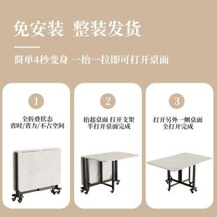 折叠餐桌家用小户型超薄多功能折叠桌仿岩板可移动长方形吃饭桌子