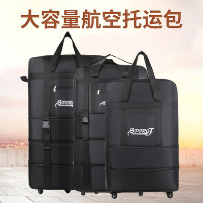 超大容量158航空托运包万向轮