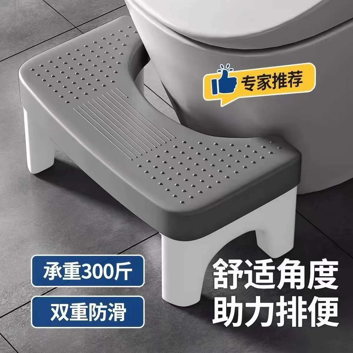 德国马桶凳脚凳蹲坑神器成人加厚