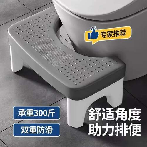 德国马桶凳脚凳蹲坑神器成人加厚