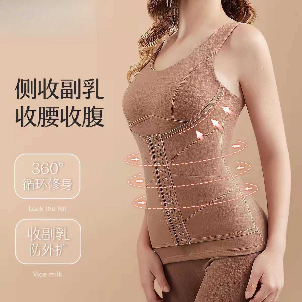 内衣女德绒塑身收腹打底自发热