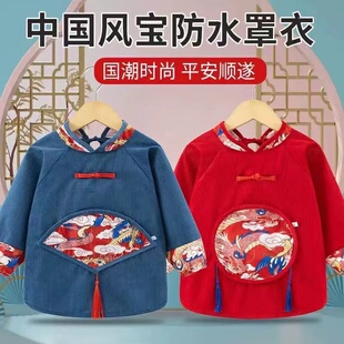 过年儿童罩衣秋冬外穿防水防脏吃饭围兜宝宝围裙新年拜年服男女孩