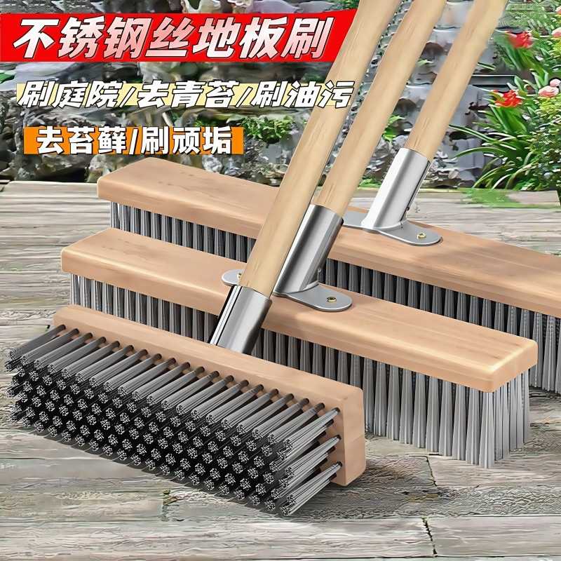 水泥地专用拖把不锈钢丝地板刷