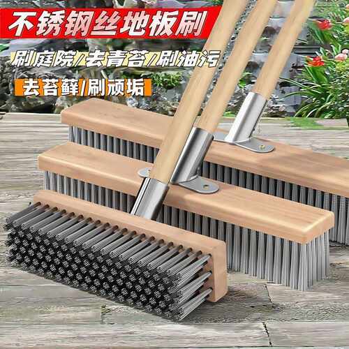 水泥地专用拖把不锈钢丝地板刷
