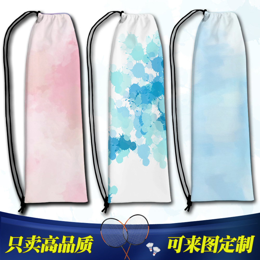 羽毛球专用包球拍收纳袋子女款单肩大容量高颜值便携青少年儿童套