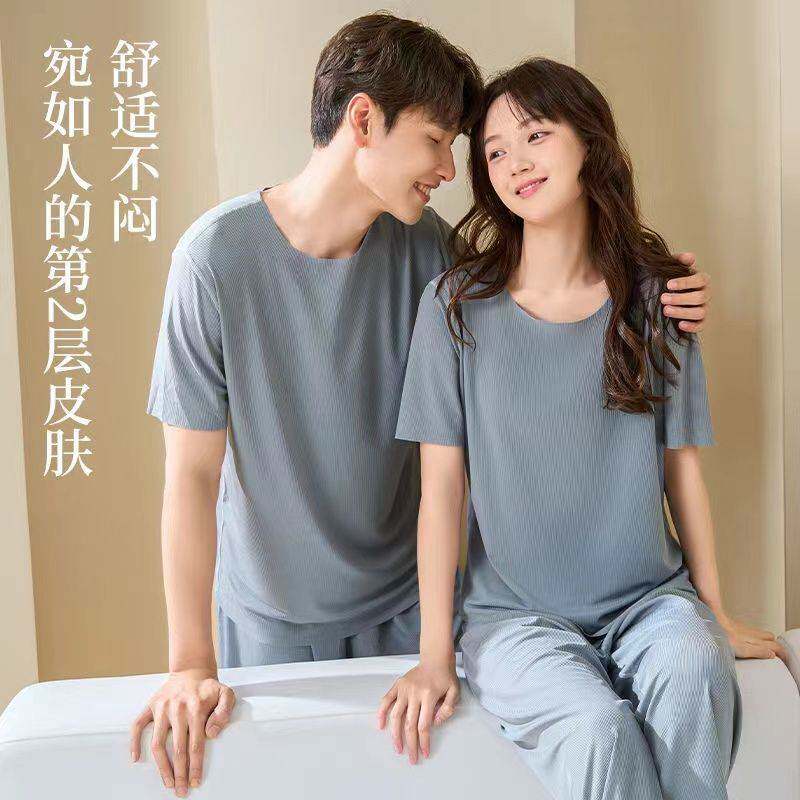 冰丝睡衣男夏季2026年新款凉感