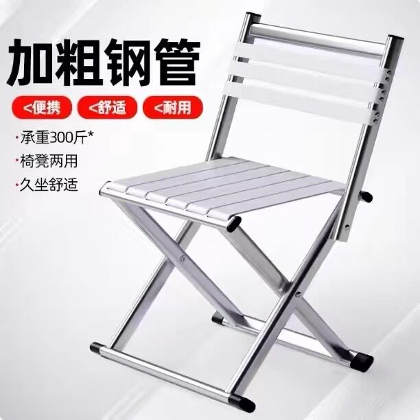户外便携折叠椅子靠背椅加厚椅凳两用钓鱼马扎板凳露营烧烤凳超轻